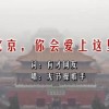 香港澳门签注有效期